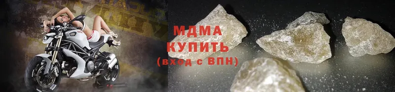 что такое наркотик  нарко площадка телеграм  МДМА crystal  Киреевск 